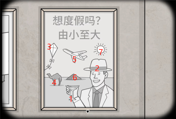 地铁繁花中文版