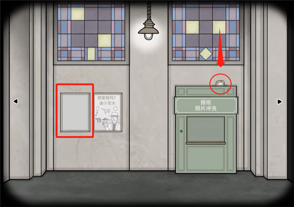 地铁繁花中文版