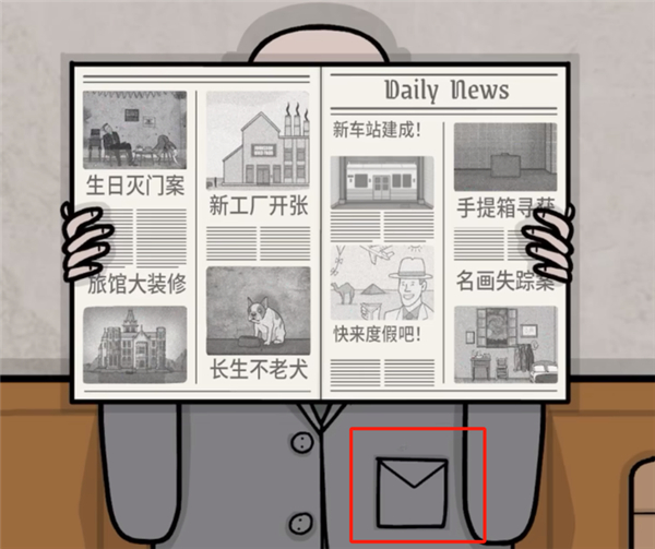 地铁繁花中文版