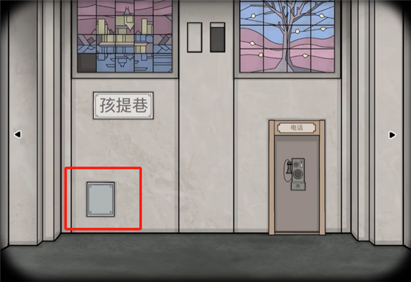 地铁繁花中文版