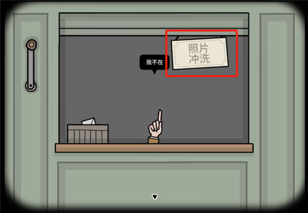 地铁繁花中文版