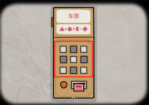 地铁繁花中文版