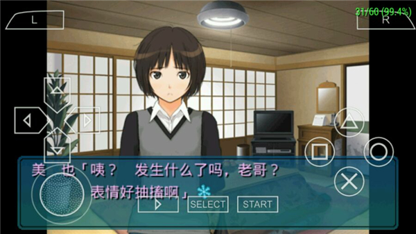 圣诞之吻汉化版