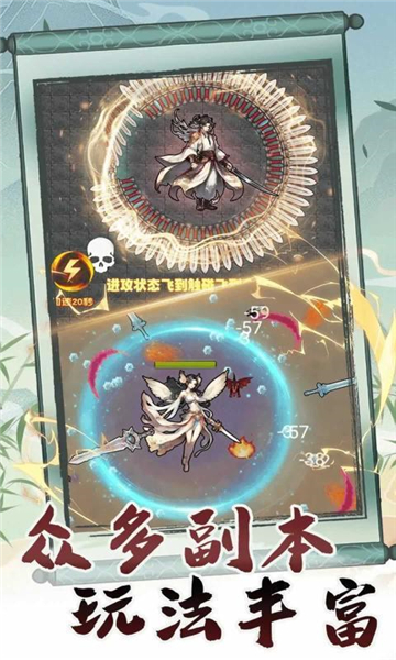 转世成为异界剑仙截图3