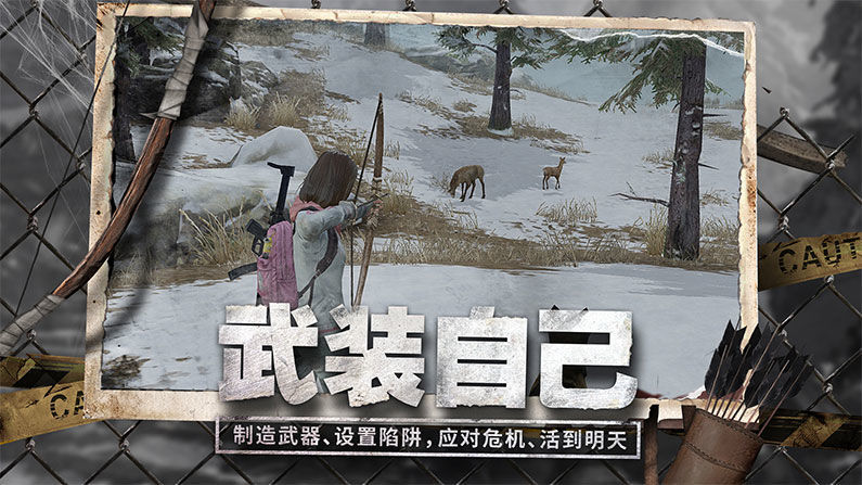 zoz最后一小时截图1