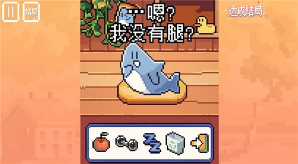 动物奇妙物语截图2