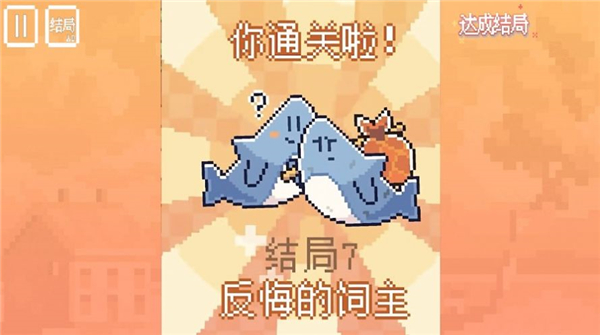 动物奇妙物语截图3