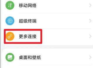 nova10有nfc功能吗详情