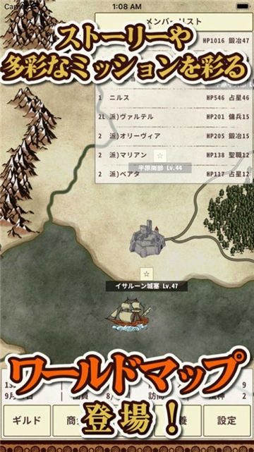 骑士与龙3星之记忆截图3