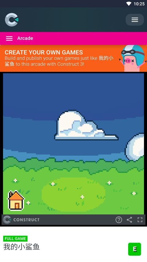 我的小鲨鱼手机版截图2