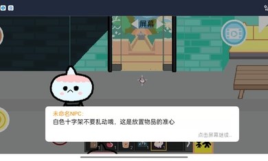 托卡世界极速版截图3