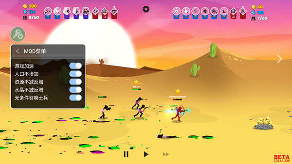 火柴人战争遗产体验服截图2