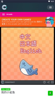 我的小鲨鱼手机版