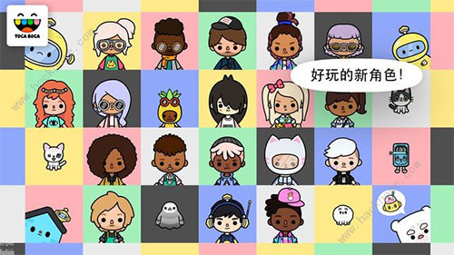 托卡生活:世界(全解锁版本)最新版