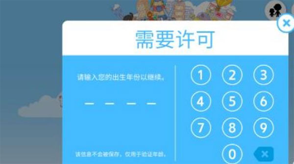 托卡生活:世界(全解锁版本)最新版