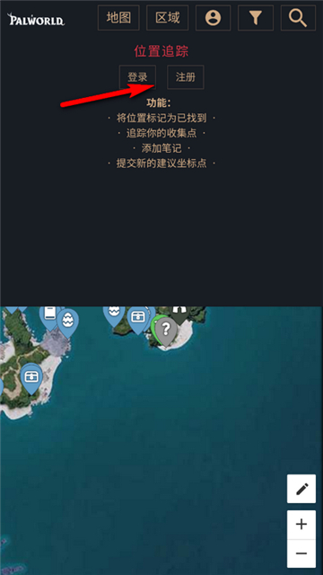 幻兽帕鲁地图工具截图2