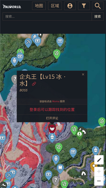 幻兽帕鲁地图工具截图4