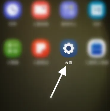 三星s23fe分屏模式怎么用的