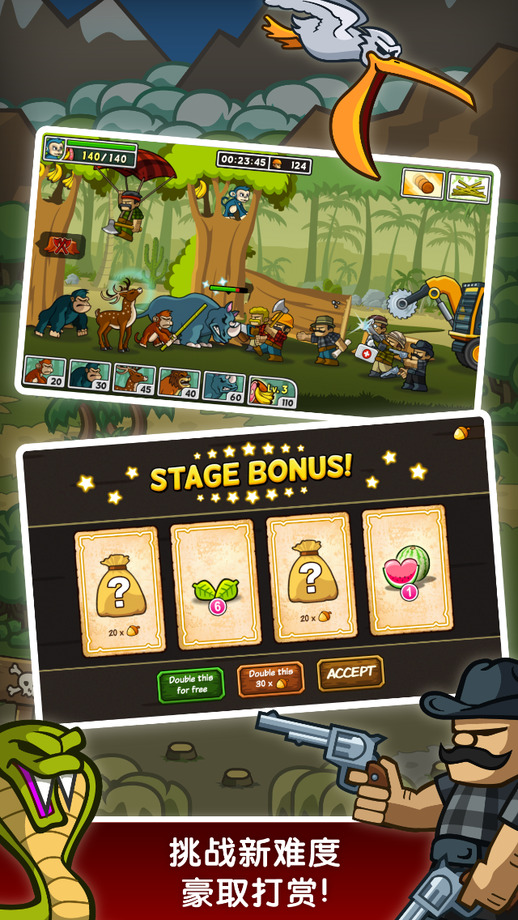 森林手游中文版