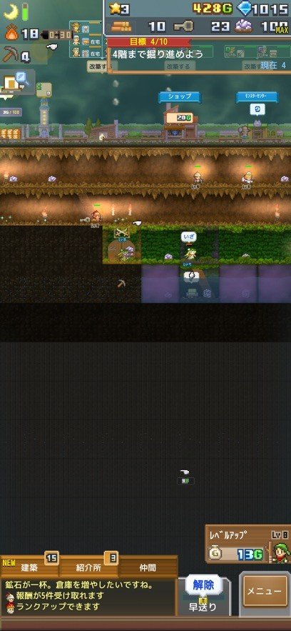 洞穴探险团物语汉化版截图2