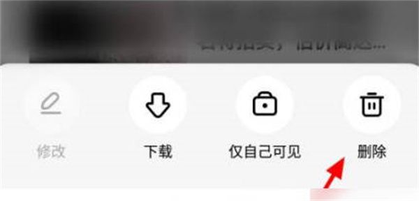 好看视频个人视频删除教程