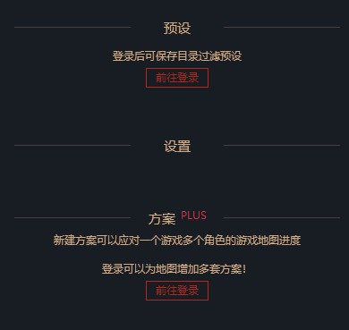 幻兽帕鲁互动地图采蘑菇