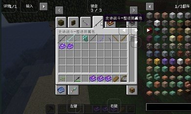 烦人的村民整合包截图2