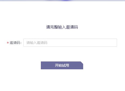 通义千问邀请码怎么获得-阿里云大模型邀请码获取方法攻略