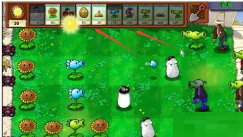 植物大战僵尸1内置菜单mod中文版