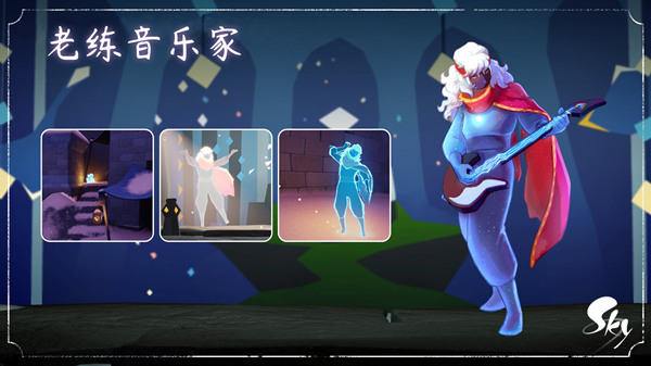 光遇单边围巾斗篷获取途径介绍