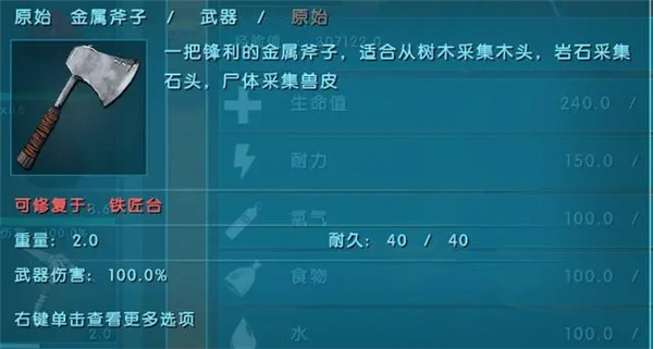 方舟生存进化多恐龙存档