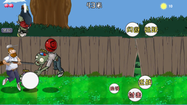 戴夫大战僵尸召唤版内置菜单