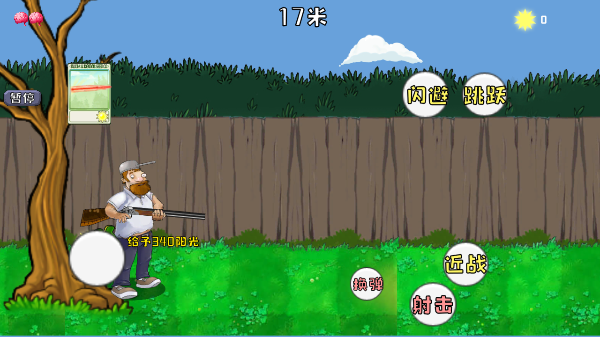 戴夫大战僵尸召唤版内置菜单