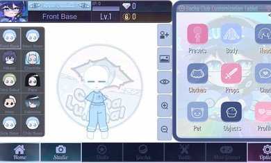 加查鲁米那中文版截图1