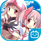魔法少女小圆汉化版