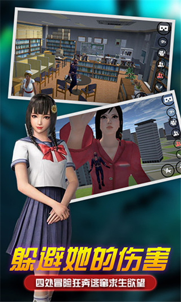 女巨人模拟器手机版截图1