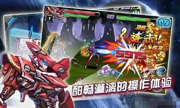 铠甲勇士激斗传正式版截图2