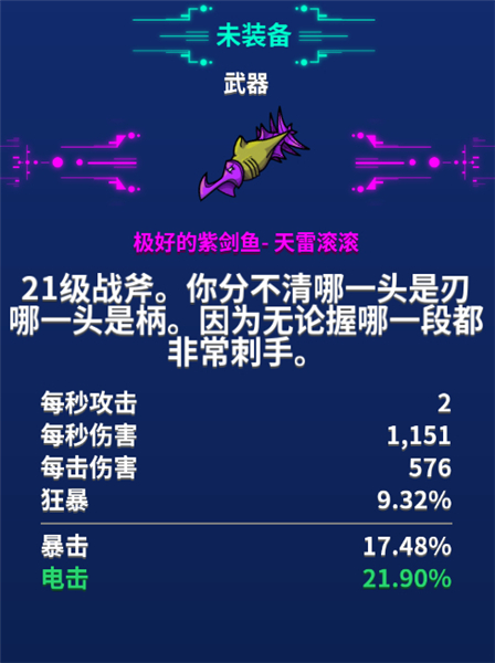 崩溃大陆官方正版