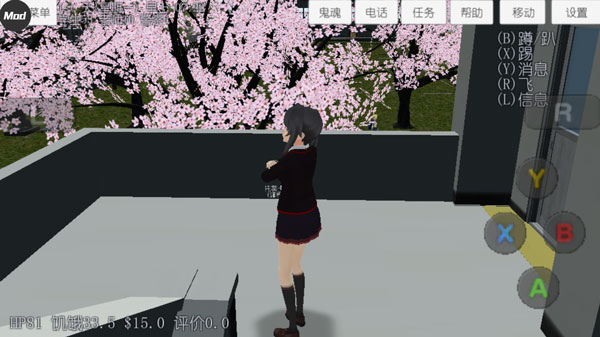 校园女生模拟器汉化版截图3