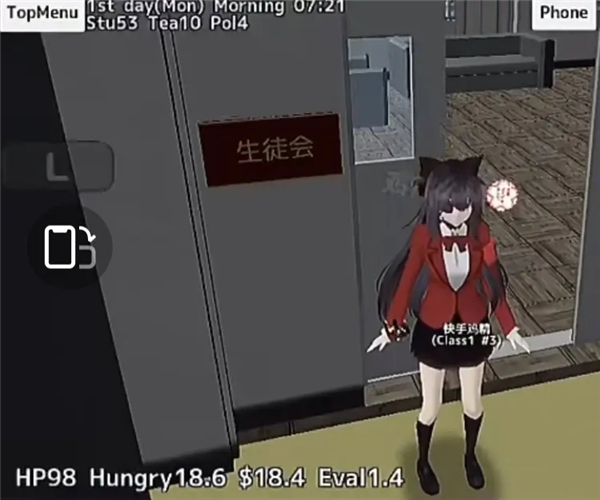 校园女生模拟器汉化版