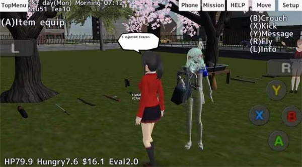 校园女生模拟器汉化版