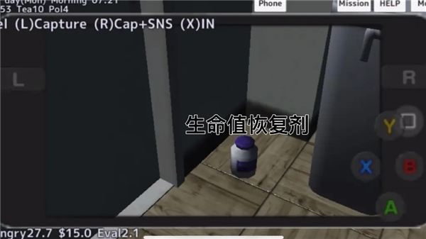 校园女生模拟器汉化版