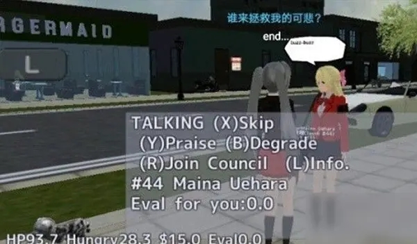 校园女生模拟器汉化版