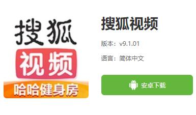 搜狐视频签到领会员在哪里