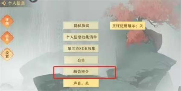 神州千食舫