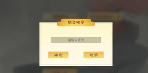 神州千食舫