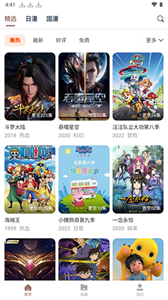 漫漫次元库官方版