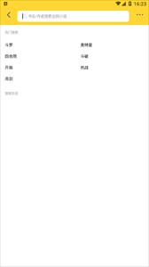 锤子小说纯净版