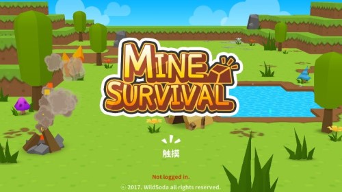 生存大世界截图1