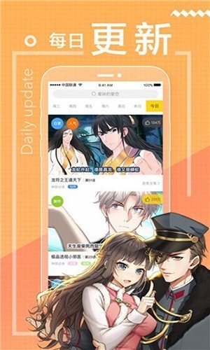 包子漫画app官方正版